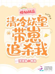 吸血王子的女仆