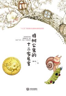 奇门兵王