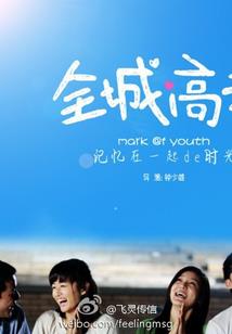 凝血樽