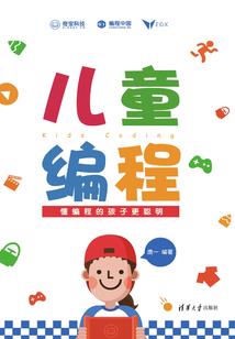 异世修成神