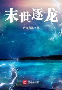 无上武仙