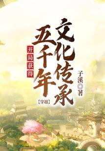 全球进化：我在末世制作物品超神