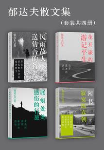 朋友备忘录