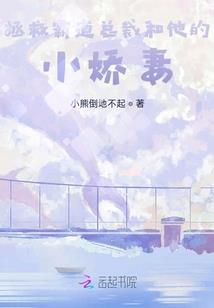 星辰和世界