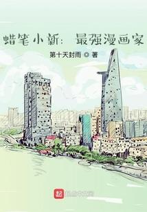 蜜爱有毒