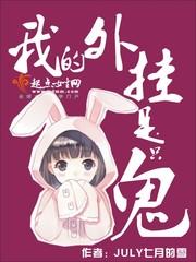离谱，竟然真有穿越者！