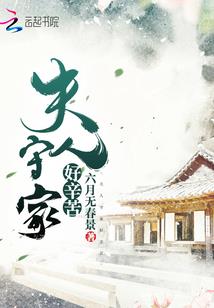 盛世商途之有钱人