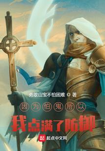 我在仙界安监控