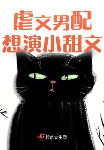 顶流影帝是我死对头
