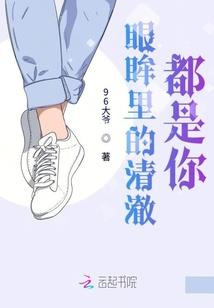 魔法圣地管理员