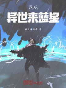 《穿越战火爱上你》