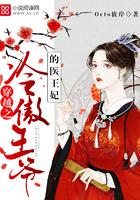 那年花开，凤归来