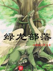 沧海香云