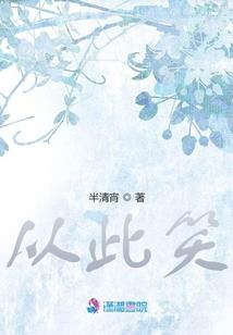 强势的姑娘，总是容易失去爱