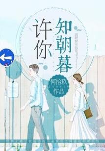 黑夜长存