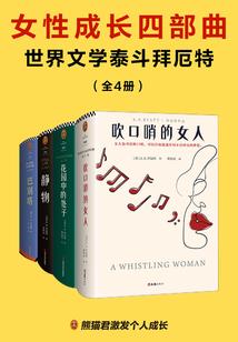 凰銮之孽樱传