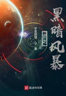 黯然殇神