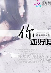 重生之幸福日常