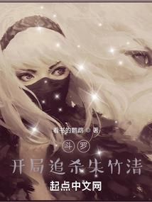 夺天掠地