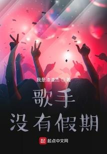斗罗回复术士，开局秋儿抓住未来