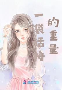 梦想爱情
