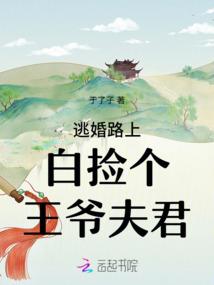 小女神花铃之黑色的心