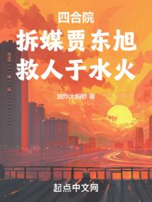 焚天安道