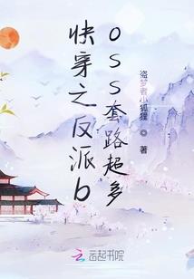 双味恋