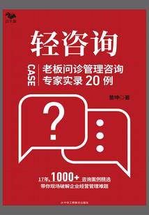 仙凡灵纪