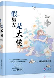 浮生错爱