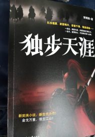 无盐三小姐