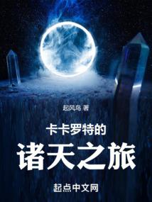 意外的雨季