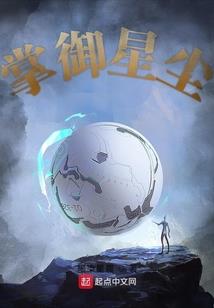 不来的蜕变