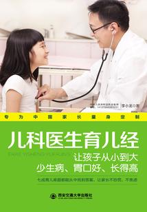 梦回西游之女儿国篇