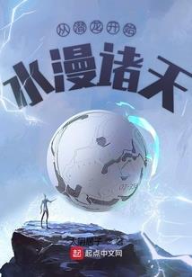 一世绝宠之悍妃戏冷王