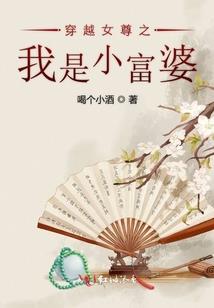 玄异仙