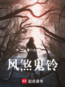 异界三部曲之萌学园