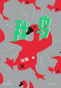 腹黑总裁对不起