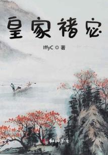 从主播开始走向巨星