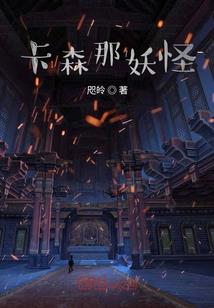 文杰的幸福人生