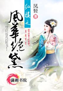 龙落九殇