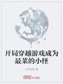 灵之启