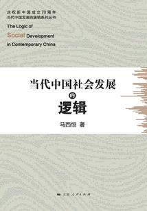 密度幻境