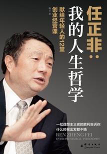 星河域主