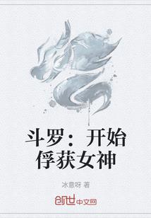 王爷你还是投降吧
