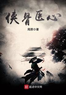 黎明九起