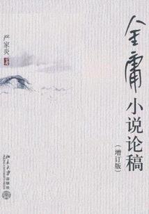 守护妹妹
