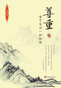 缈轮回