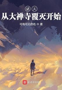 致命召唤