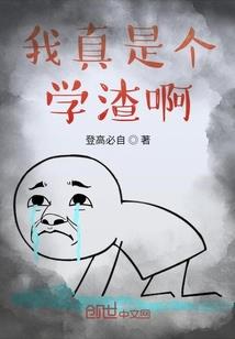黑色豪门错嫁冷血大亨